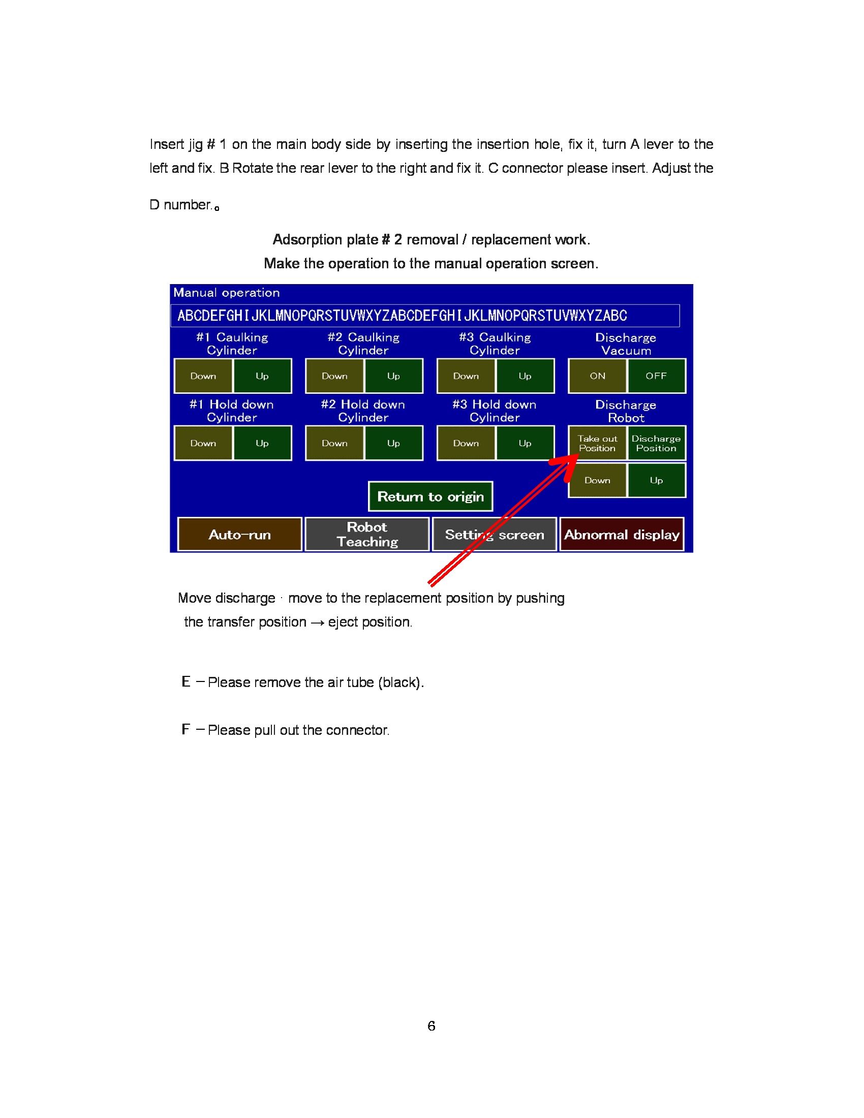 /docs/files/SOP IC 0006 Standard Operation Procedure For Mount Assembly Changeover(1559842780)[6].jpg